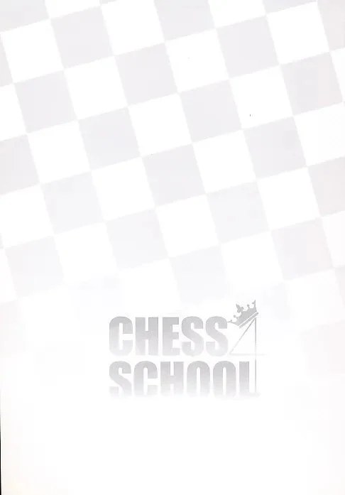 Chess School 4 - Image 2